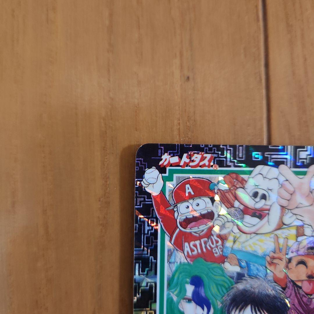 カードダス 激レア ジャンプ25周年 限定品スペシャルカード2枚 - メルカリ