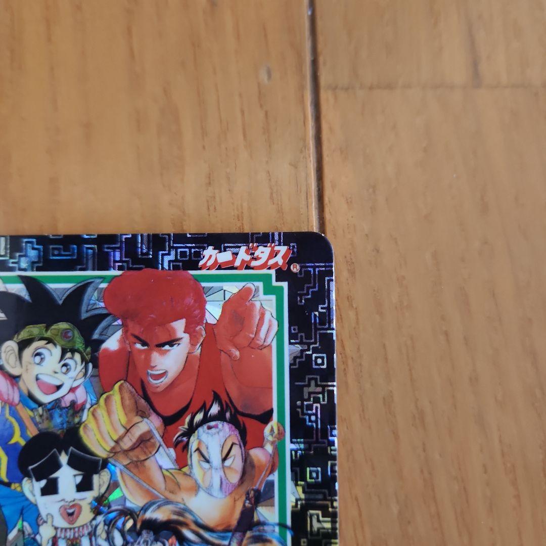 カードダス 激レア ジャンプ25周年 限定品スペシャルカード2枚 - メルカリ