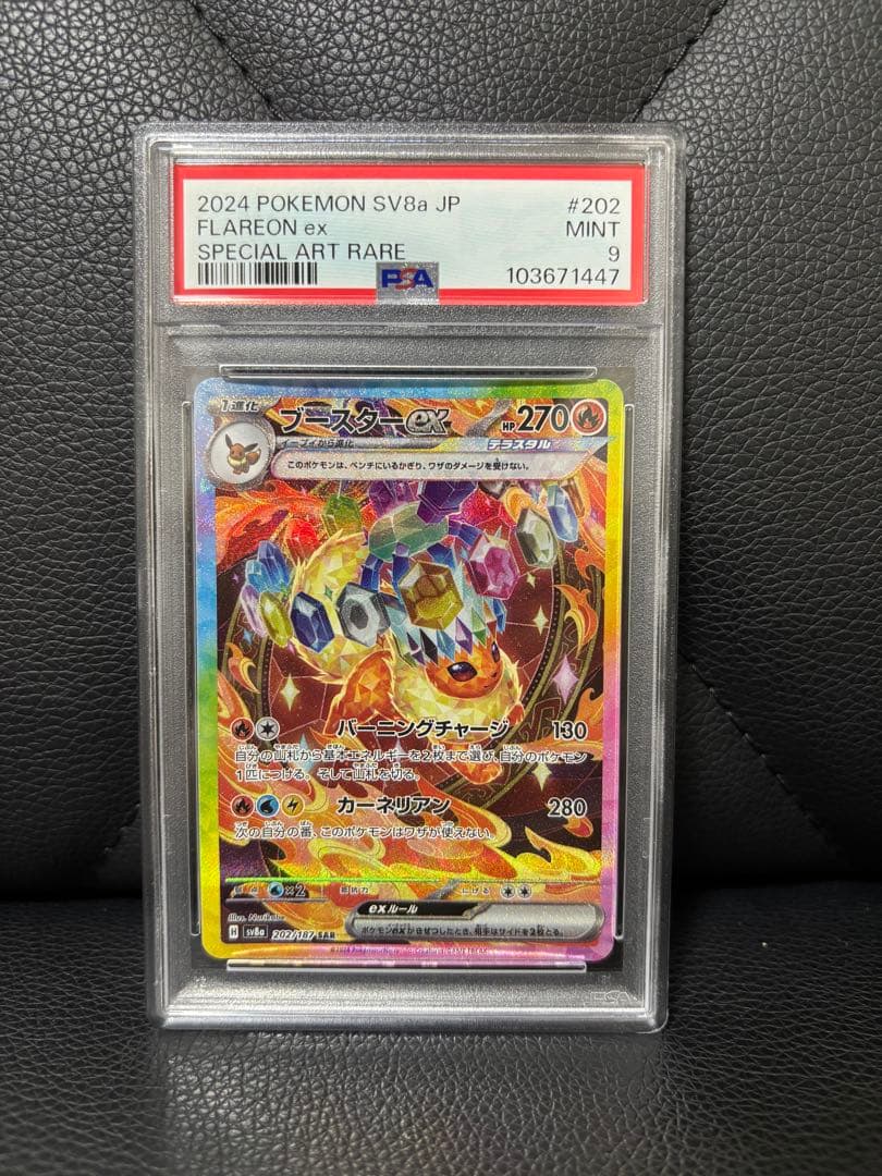 Rii様 リクエスト 3点 まとめ商品