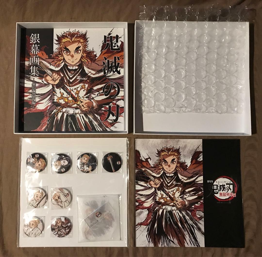 鬼滅の刃 幕間画集豪華版 立志編 銀幕画集豪華版 無限列車