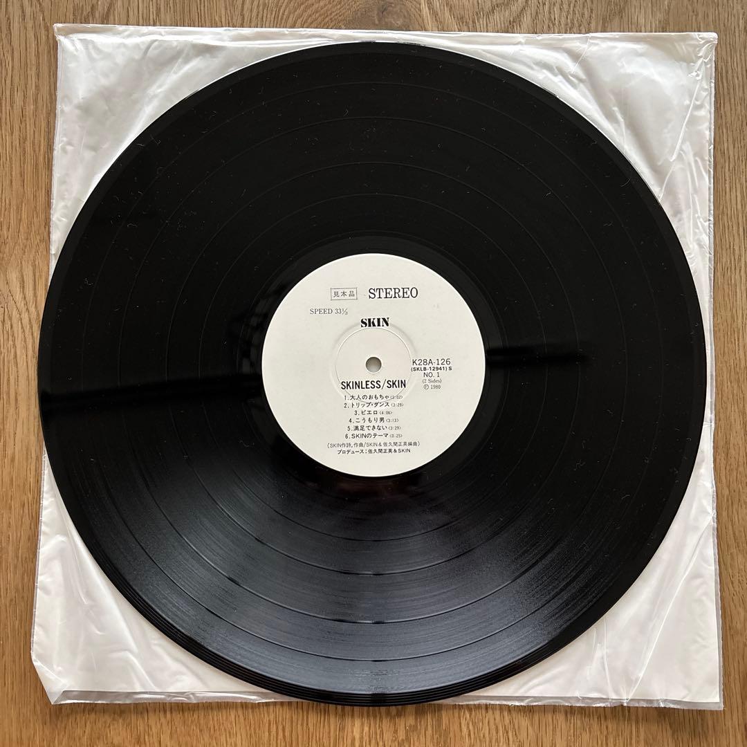 skinless/skin_見本品_スキンレス スキン_LPレコード