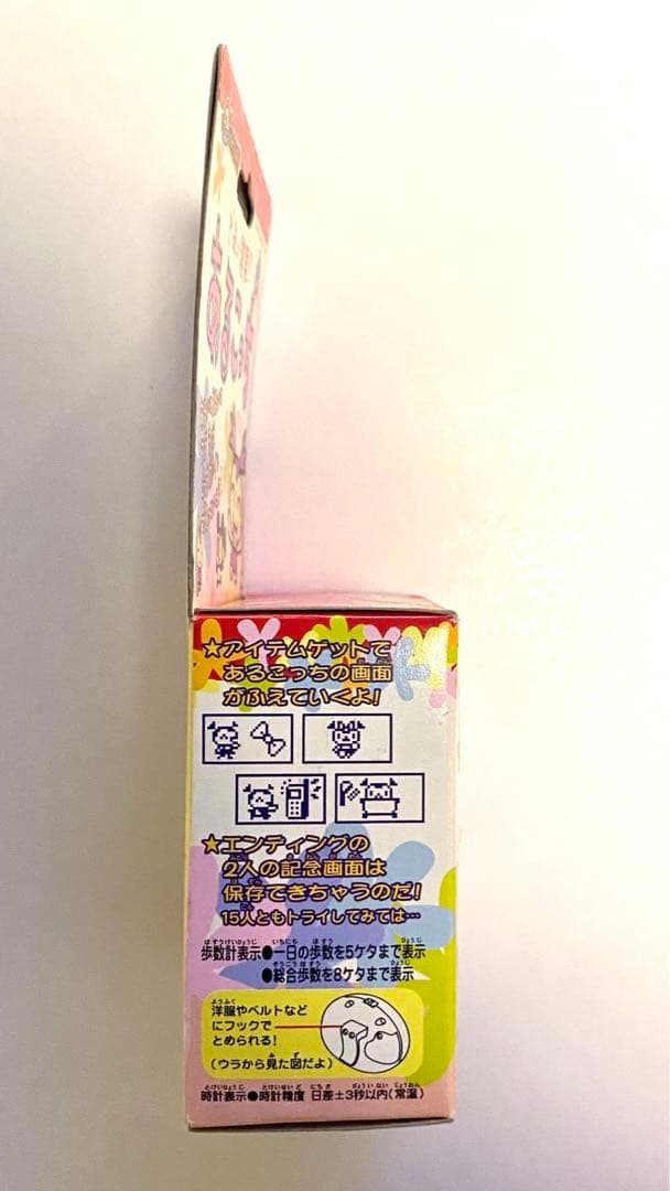 希少 激レア たまごっち であい発見！ あるこっち 歩数計 当時品 箱