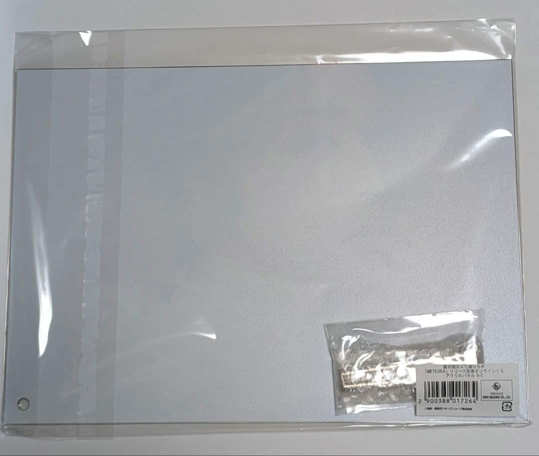 蒼井翔太 アクリルパネル（METEORA リリース記念 KINGくじ A2） - メルカリ