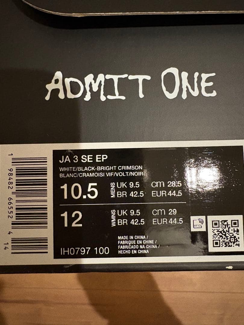 Nike ジャ3 ed In バスケットボールシューズ 28.5cm