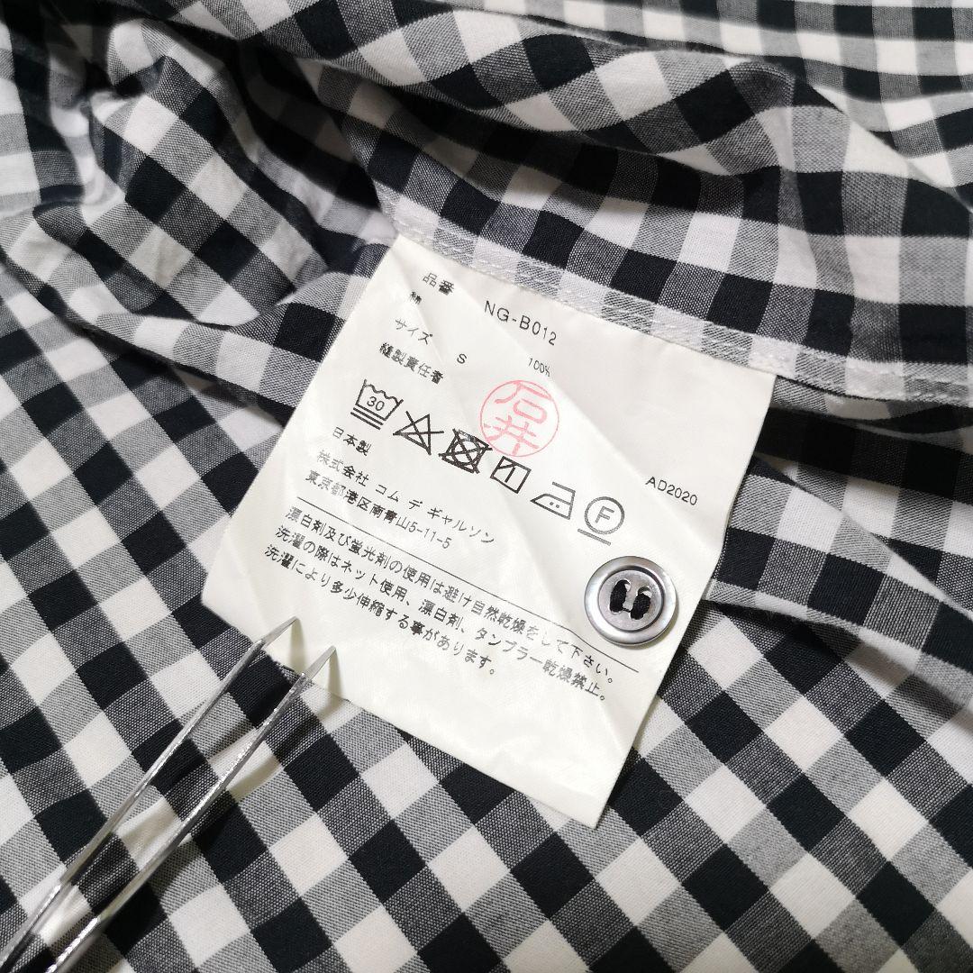 美品 コムデギャルソンガール ラウンドカラー フリル ギンガムチェック