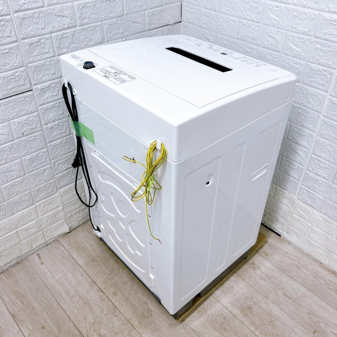 B09276 アイリスオーヤマ 4.5kg 洗濯機 一人暮らし 小型