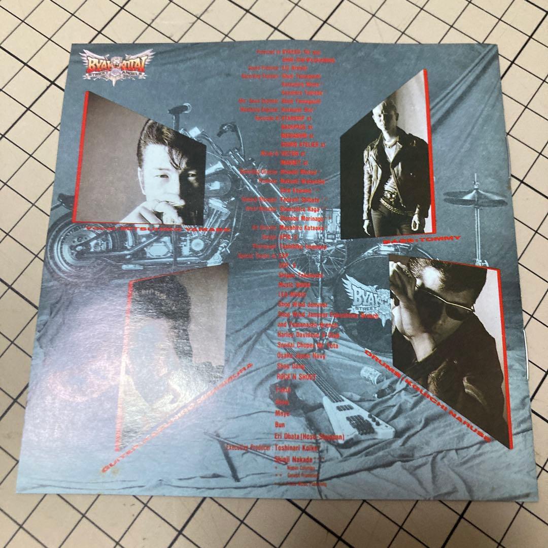 BYAKKO-Tai R&R EVOLUTION 白虎隊 山部光彦