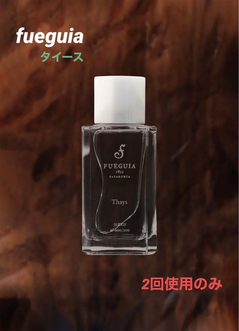 fueguia 1833 Thays フエギア タイース - メルカリ