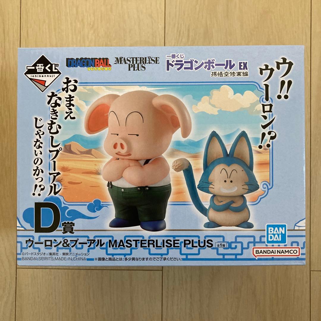 一番くじ ウーロン&プーアル MASTERLISE PLUS D賞 - メルカリ