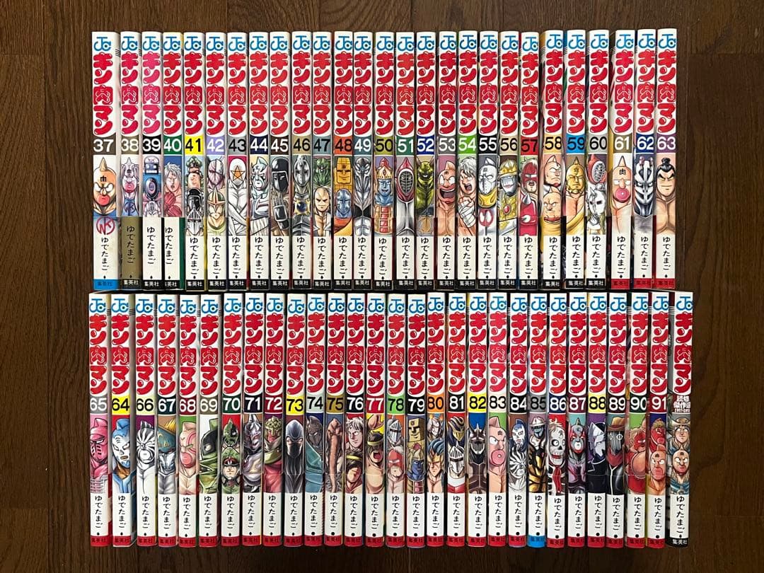 初版 キン肉マン 37巻～91巻 最新巻 新章 全巻セット 帯付き 読切傑作選 Amazon.co.jp: キン肉マン 37 (ジャンプコミックスDIGITAL) 電子書籍