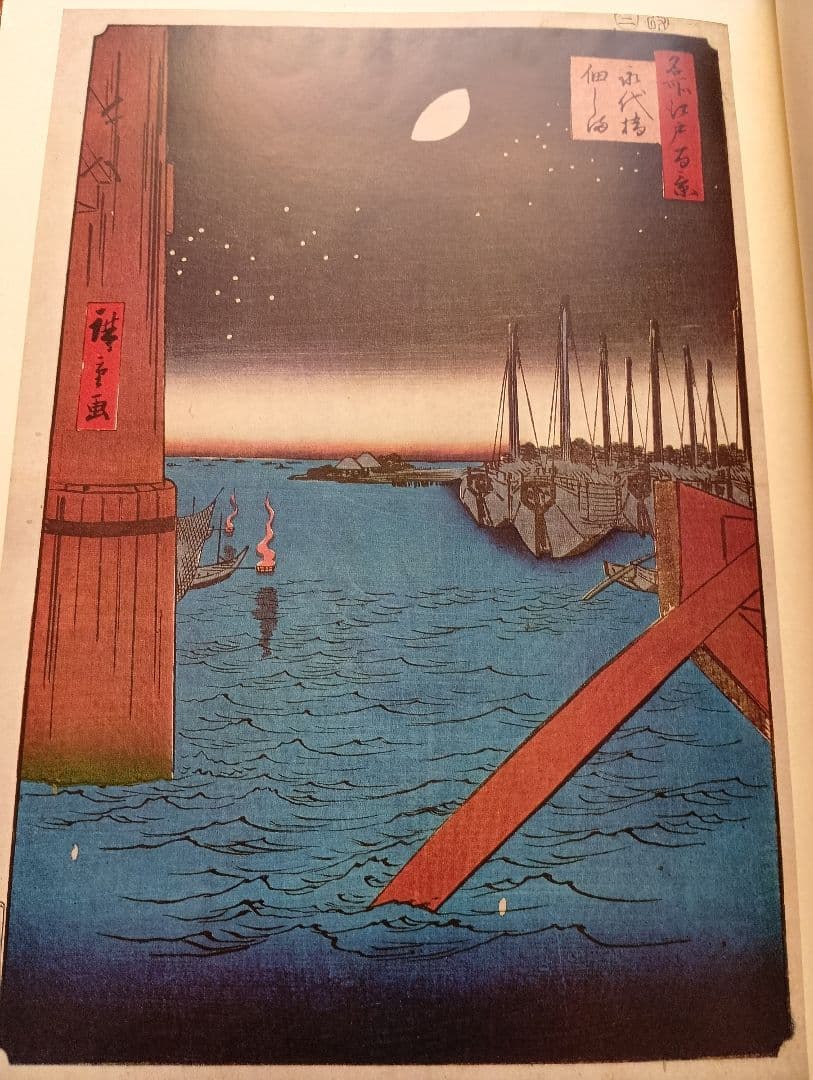 美品！学研 在外秘宝 全6巻セット 浮世絵集成 日本画集 べらぼう