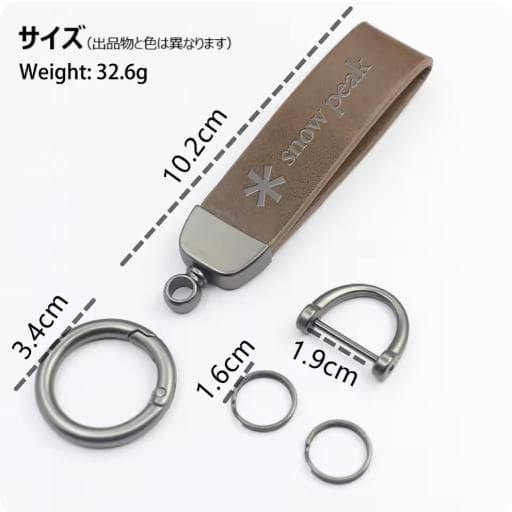 新品・未使用【snow peak(スノーピーク）】キーホルダー グレー - メルカリ