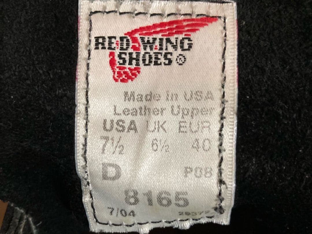 レッドウィング 8165 7.5D RED WING