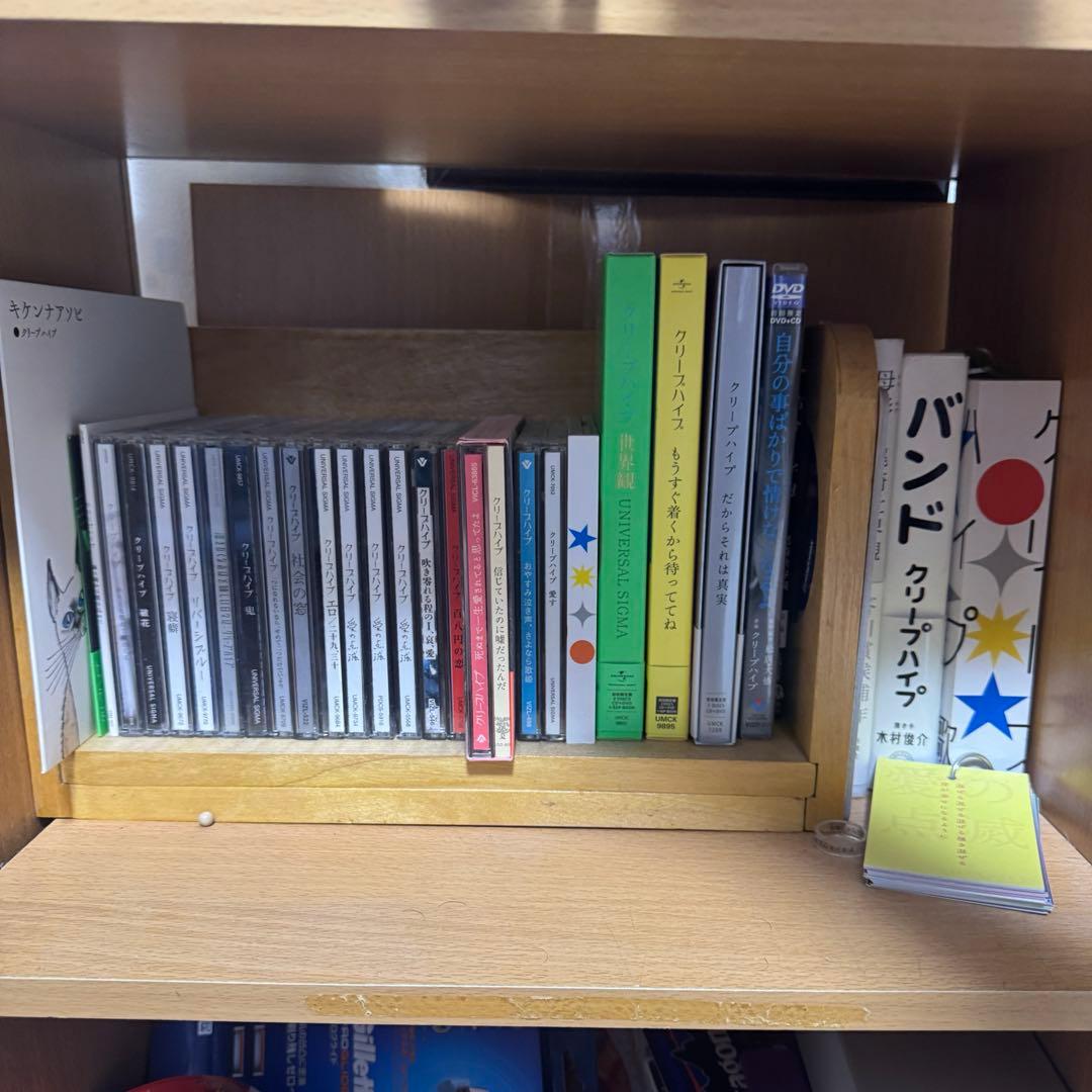 クリープハイプ　cd セット ひまり様専用 クリープハイプ CD アルバム4枚セット - メルカリ