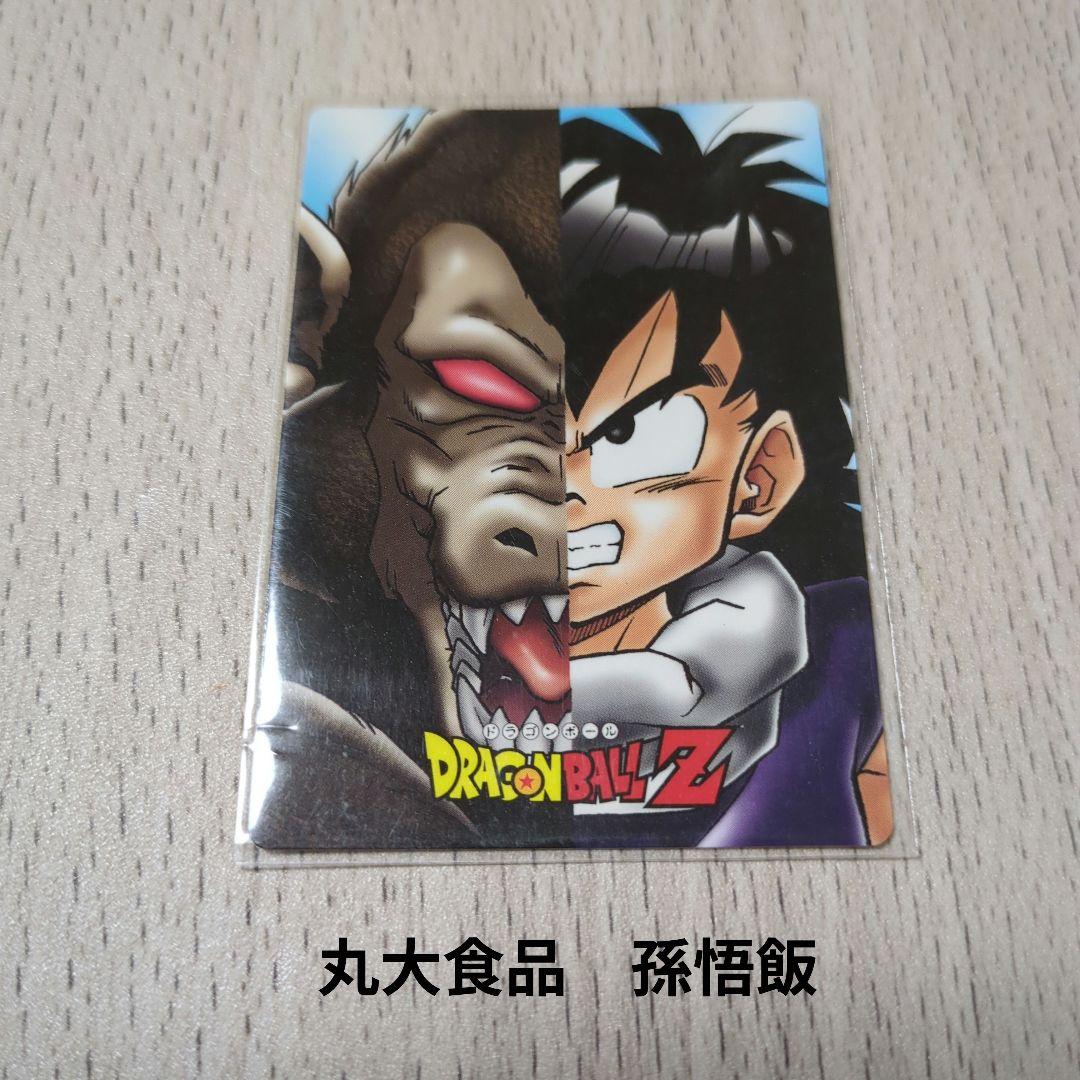 ドラゴンボール カード・スリーブ まとめ売り - メルカリ