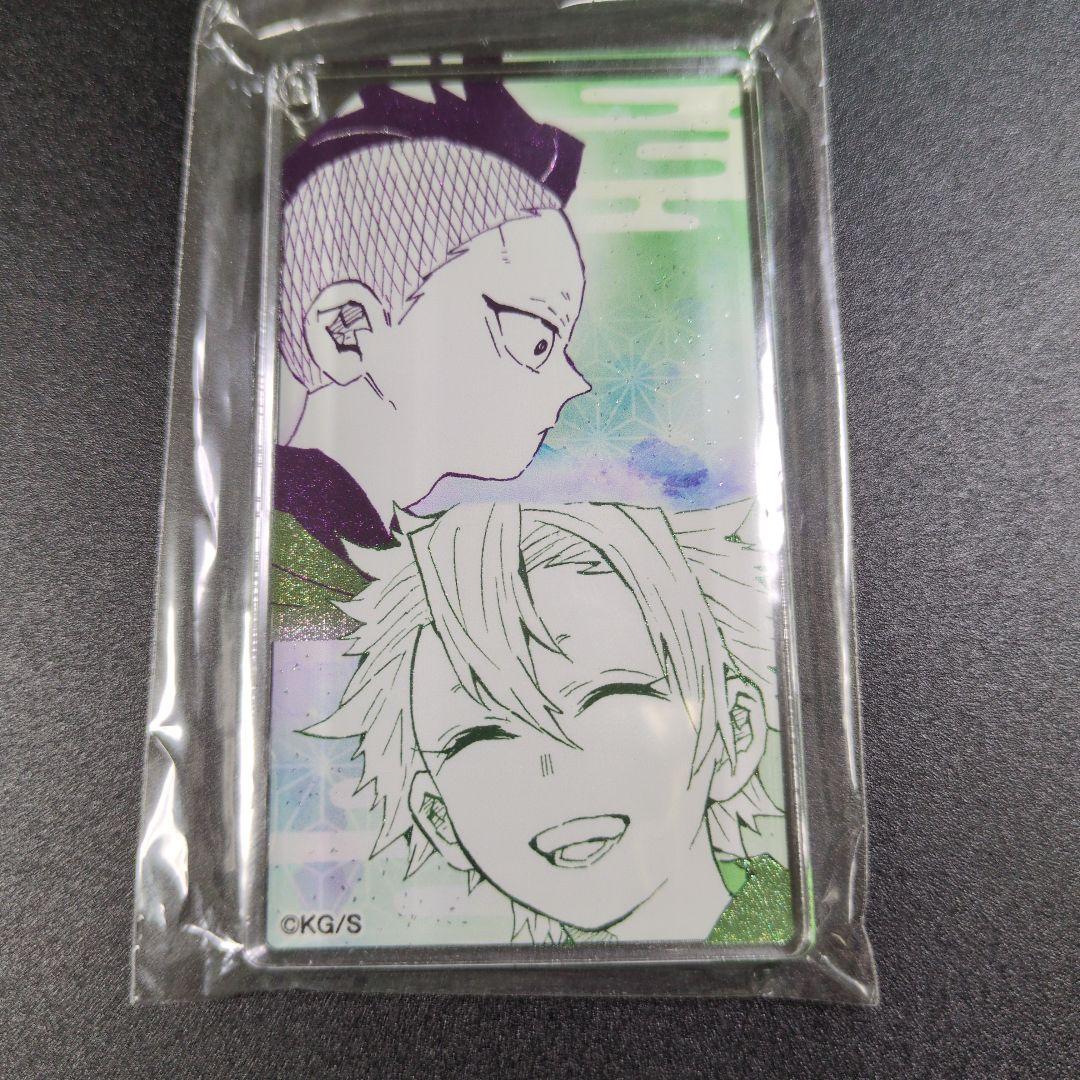 鬼滅の刃 原画展 アクリルキーホルダー 不死川実弥 玄弥 - メルカリ