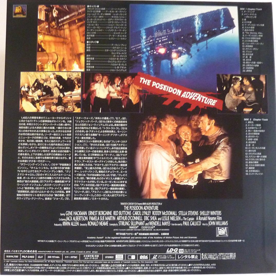 LD☆映画「ポセイドン・アドベンチャー」☆アーウィン・アレン製作の