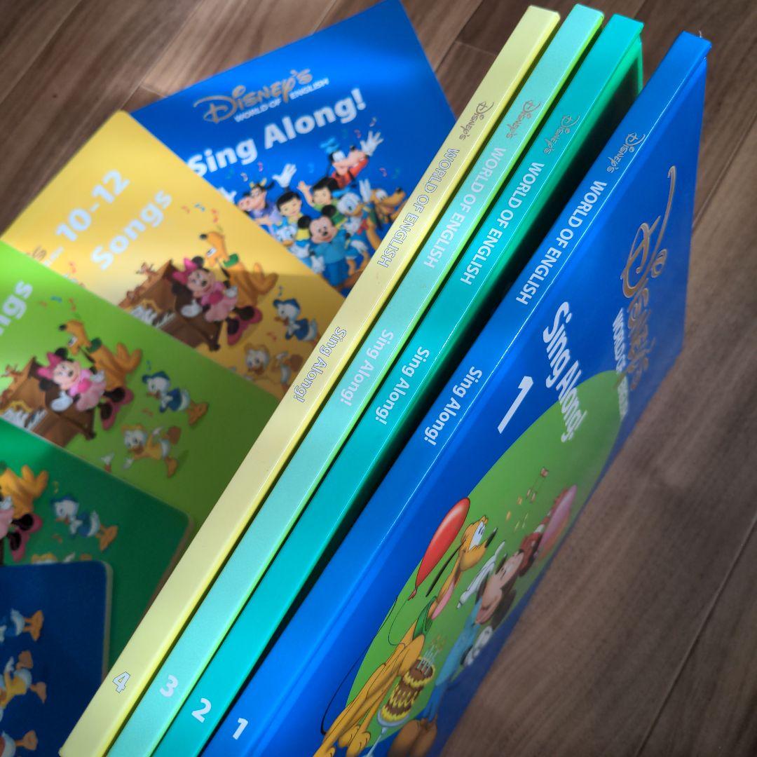 DWE Sing Along! シングアロング 絵本・ガイドのみ 8冊 1-12 - メルカリ