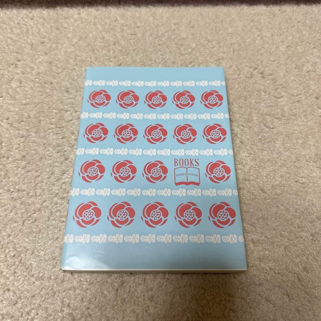 君の膵臓をたべたい 共病文庫 グッズ - メルカリ