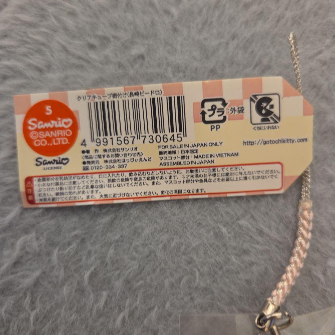 ご当地キティ 長崎限定 ビードロバージョン クリアキューブねつけ