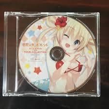 宿星のガールフレンドALLSTAR ボーカルコレクションCD - メルカリ
