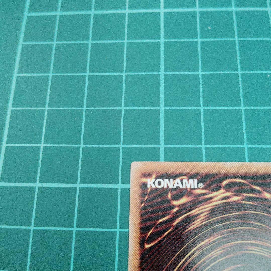 白き竜の落胤 プリズマティックシークレット2枚 - メルカリ