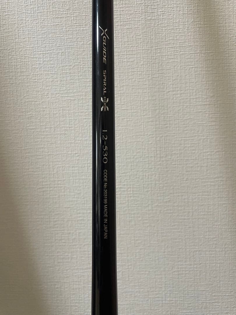 【美品】 シマノ 極翔 1.2号 5.3m