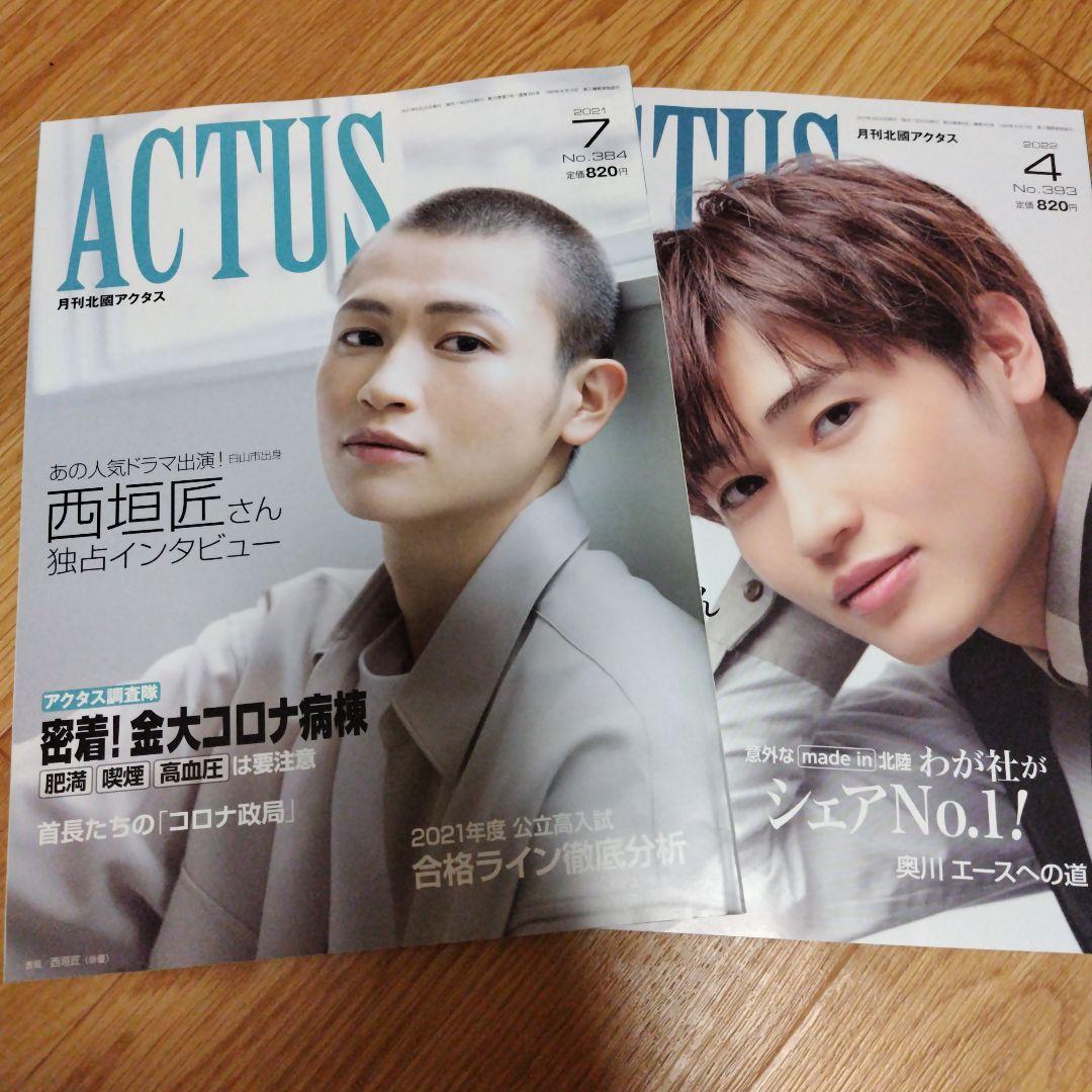 絶版！ SENSE センス 2021年 11月 LA アメカジ アウトドア 雑誌