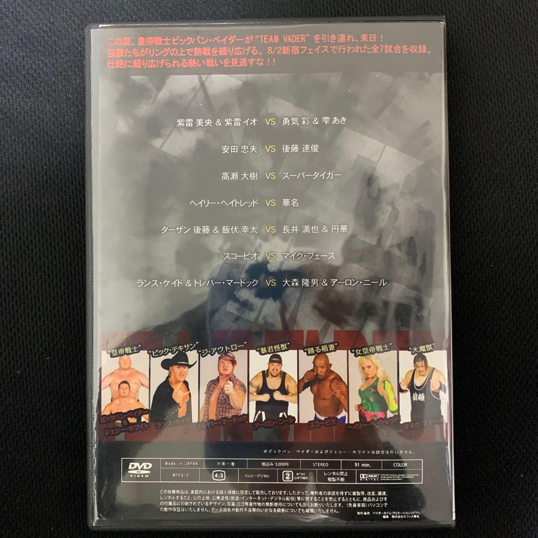 ベイダータイム　<DVD> 飯伏幸太　紫雷イオ　ターザン後藤　華名