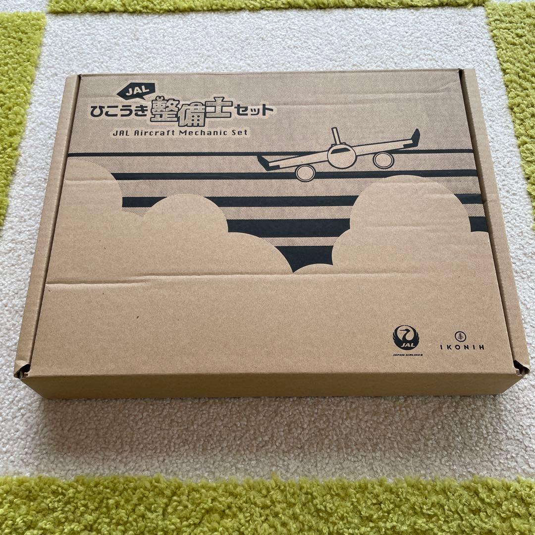 JALひこうき整備士セット - メルカリ