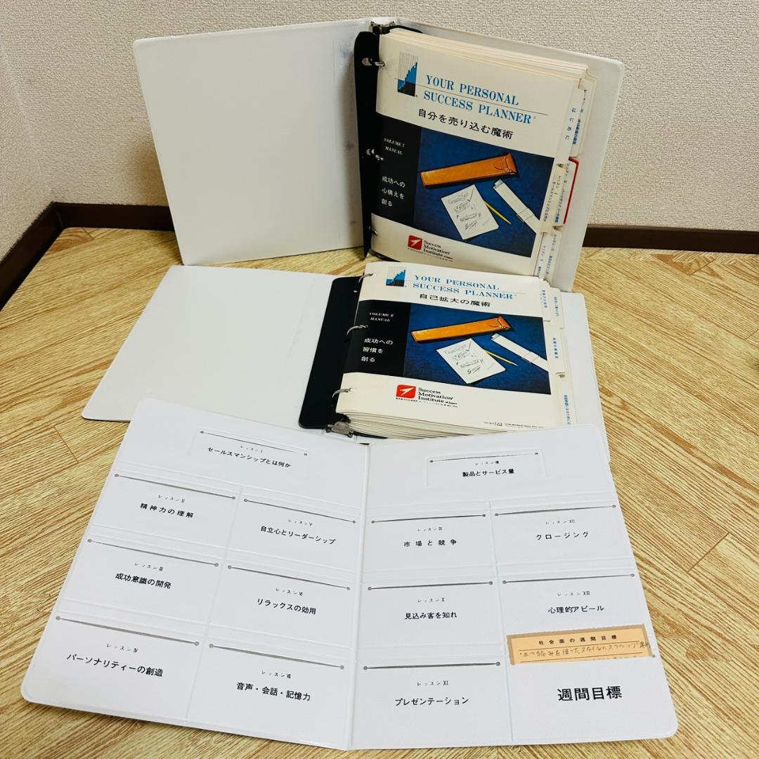 PERSONAL SUCCESS PLANNER 目標設定の力 - メルカリ
