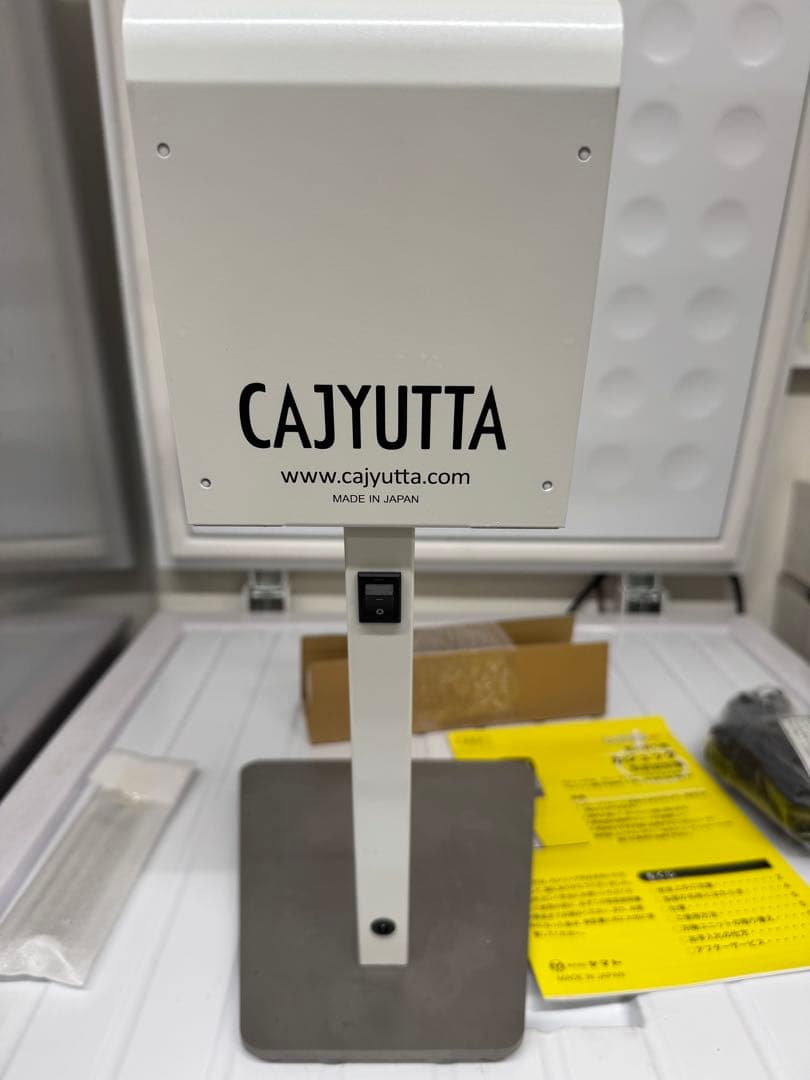 CAJYUTTA 精密機器 スタンド式 日本製 CAJYUTTA本体 | CAJYUTTA