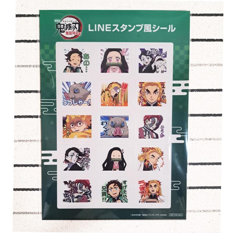 鬼滅の刃無限列車 LINEスタンプ風シール 煉獄杏寿郎 猗窩座 他 - メルカリ