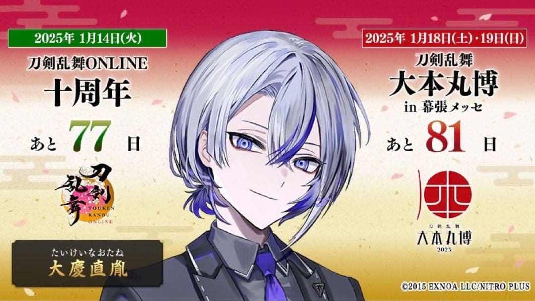 瑞希ゆうページ②