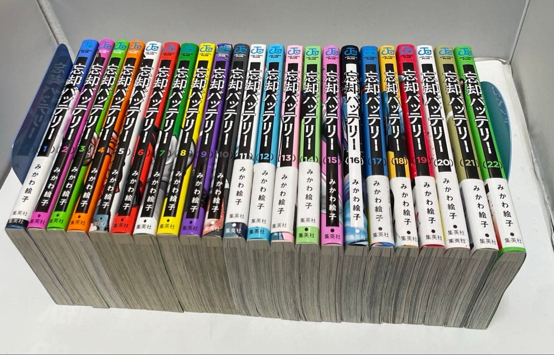 忘却バッテリー 全巻 1〜22巻