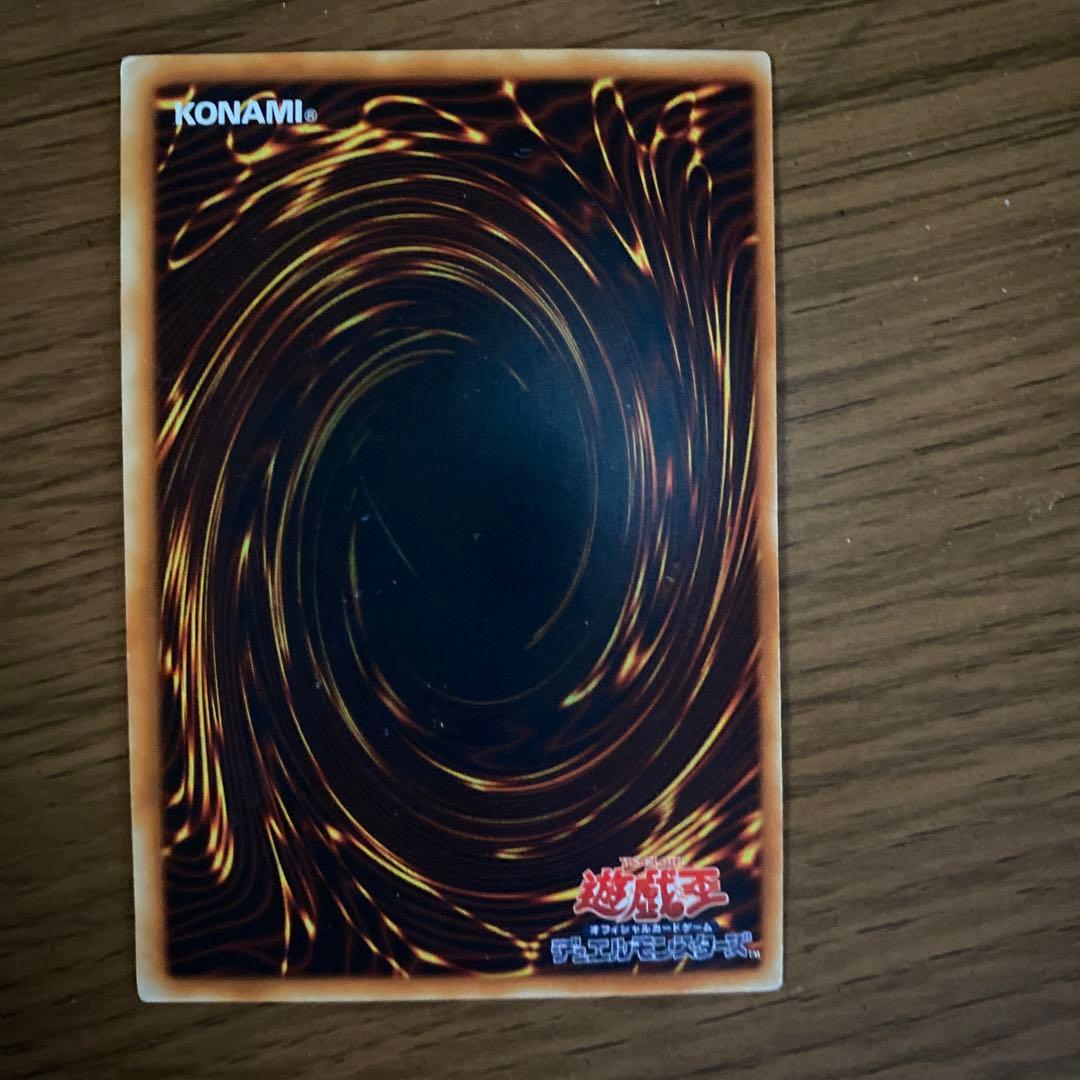 遊戯王 初期 サンダーボルト 枠ズレ - メルカリ