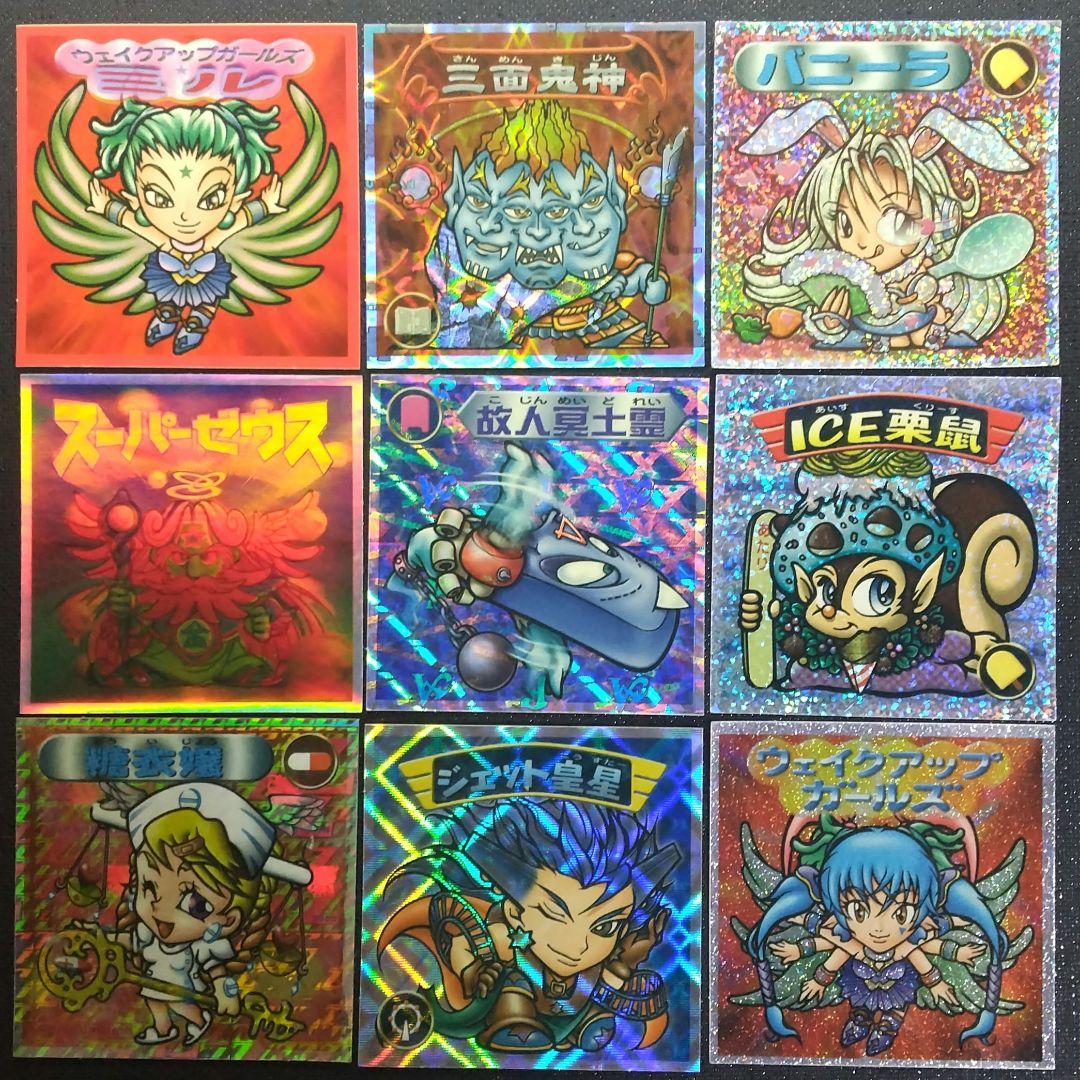 ビックリマン2000 レッドフィルム等レアシール9枚セット - メルカリ