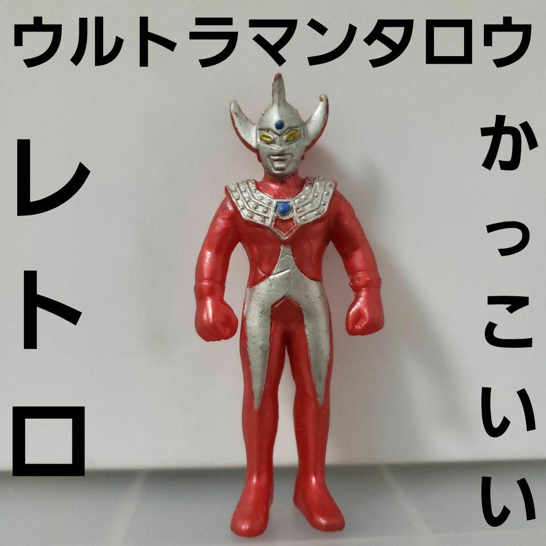 ウルトラマン タロウ フィギュア レア レトロ 昔 珍 かっこいい グッズ