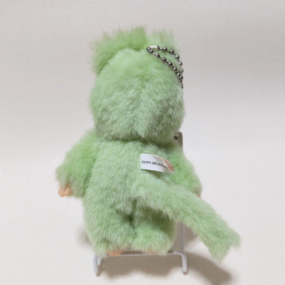 愛・地球博 モンチッチ ボールチェーン ぬいぐるみ 愛知万博 2005 EXPO
