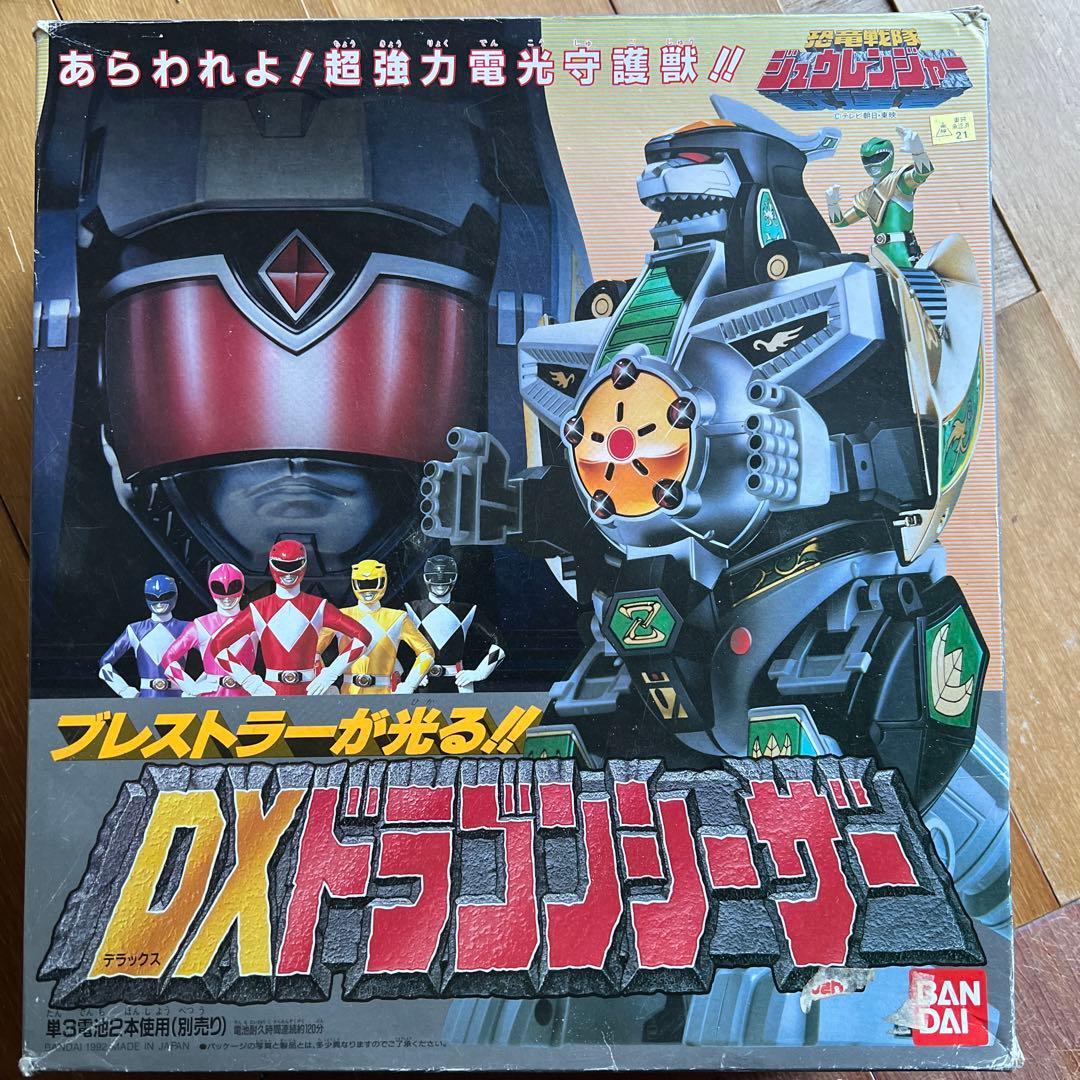 恐竜戦隊ジュウレンジャー DX ドラゴンシーザー