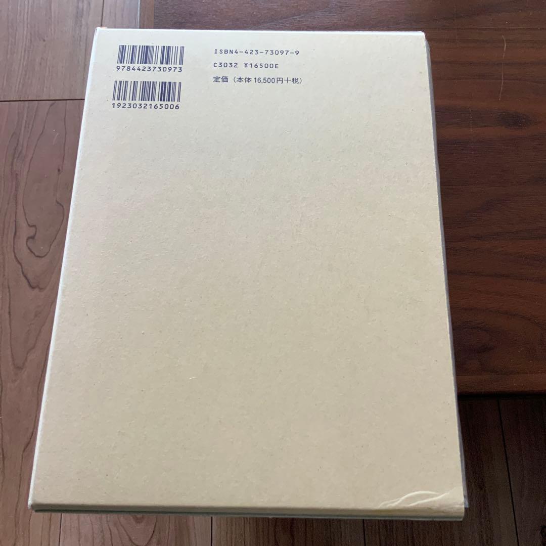 イスラーム家族法 婚姻・親子・親族