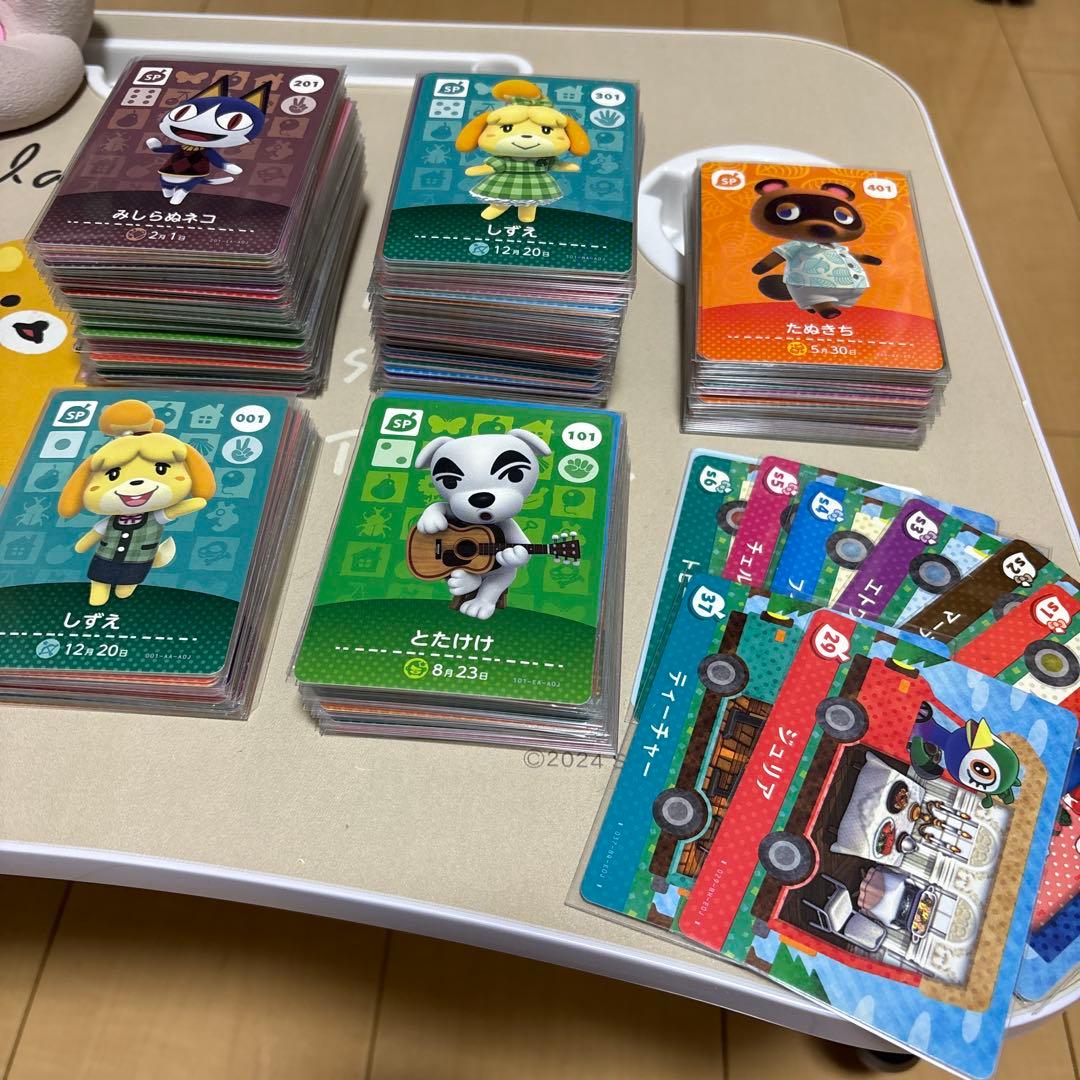 あつ森 amiiboカード 4902370529692.jpg