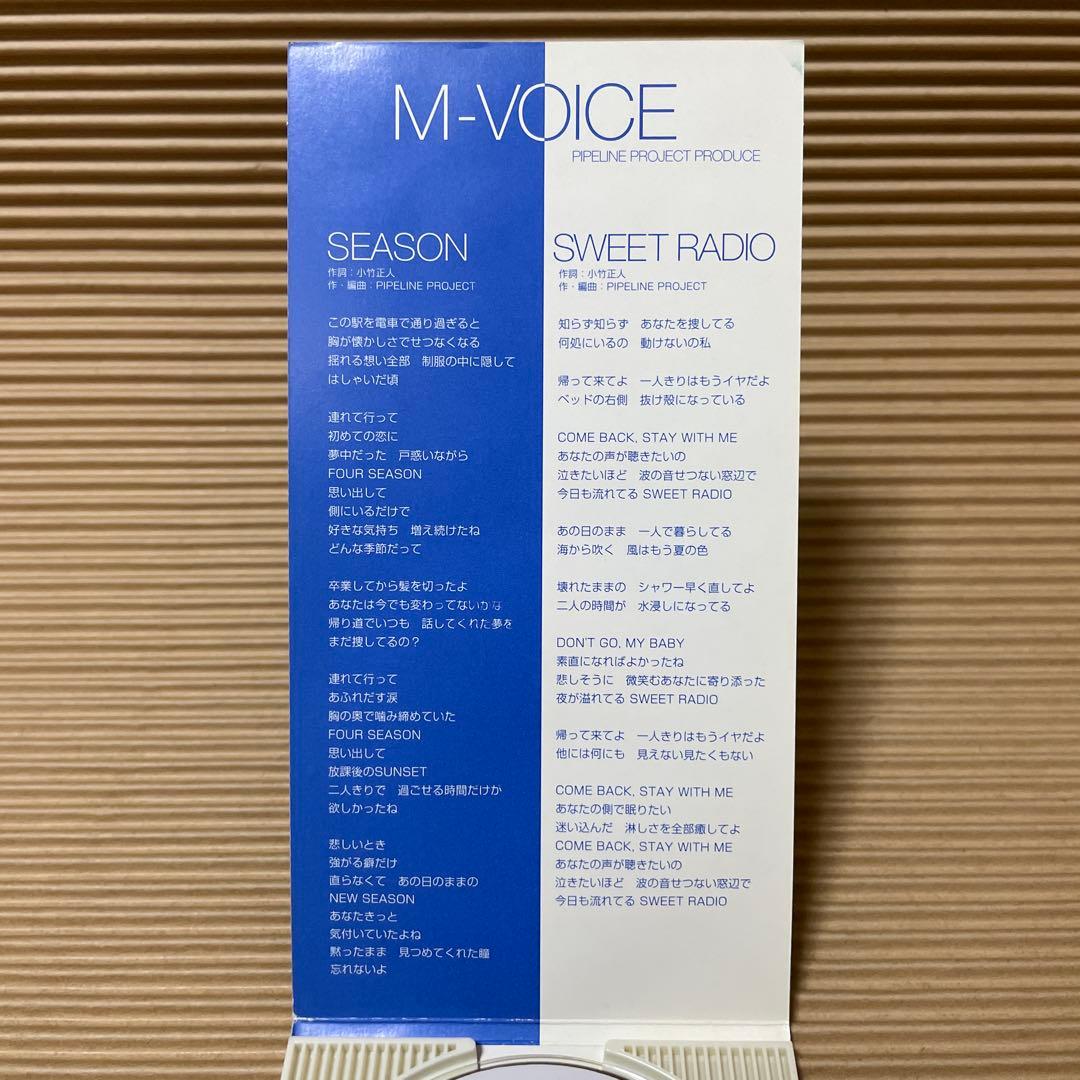 M-VOICE シーズン 8cmcd 希少 別ジャケ付 パーフェクトブルー 今敏