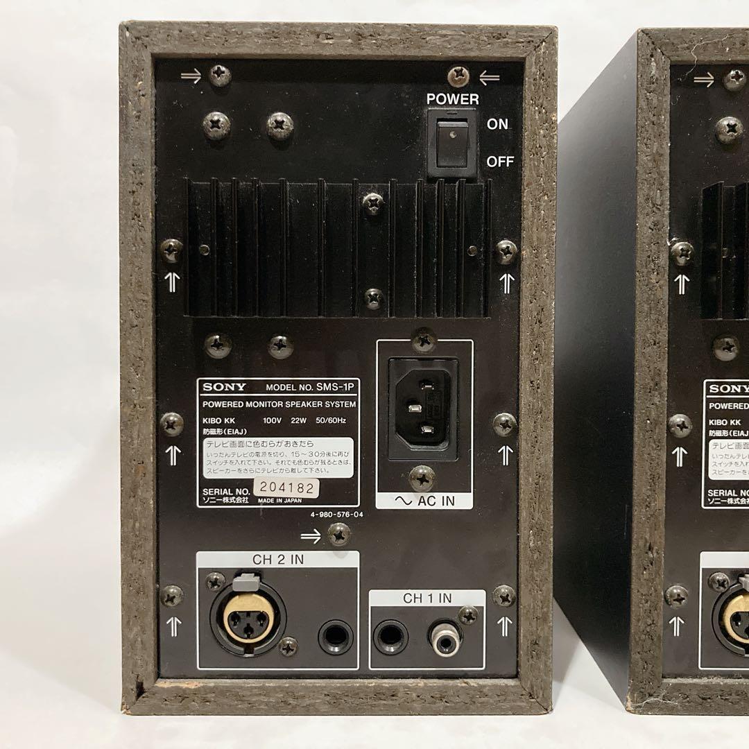SONY SMS-1P パワードモニタースピーカー 2本セット - メルカリ