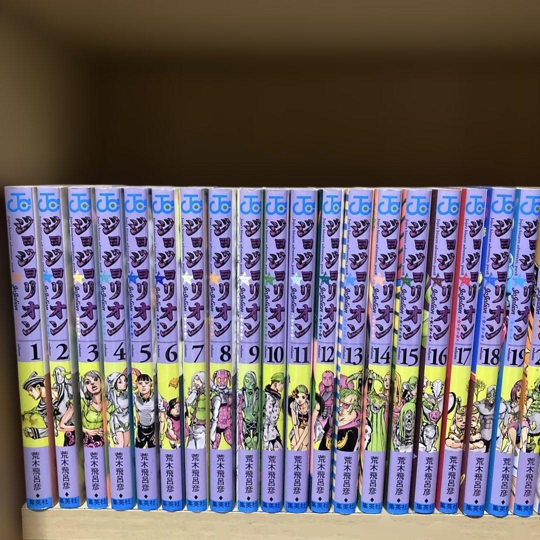 ほぼ初版❗️送料無料❗️ジョジョリオン全巻1〜27巻 荒木飛呂彦