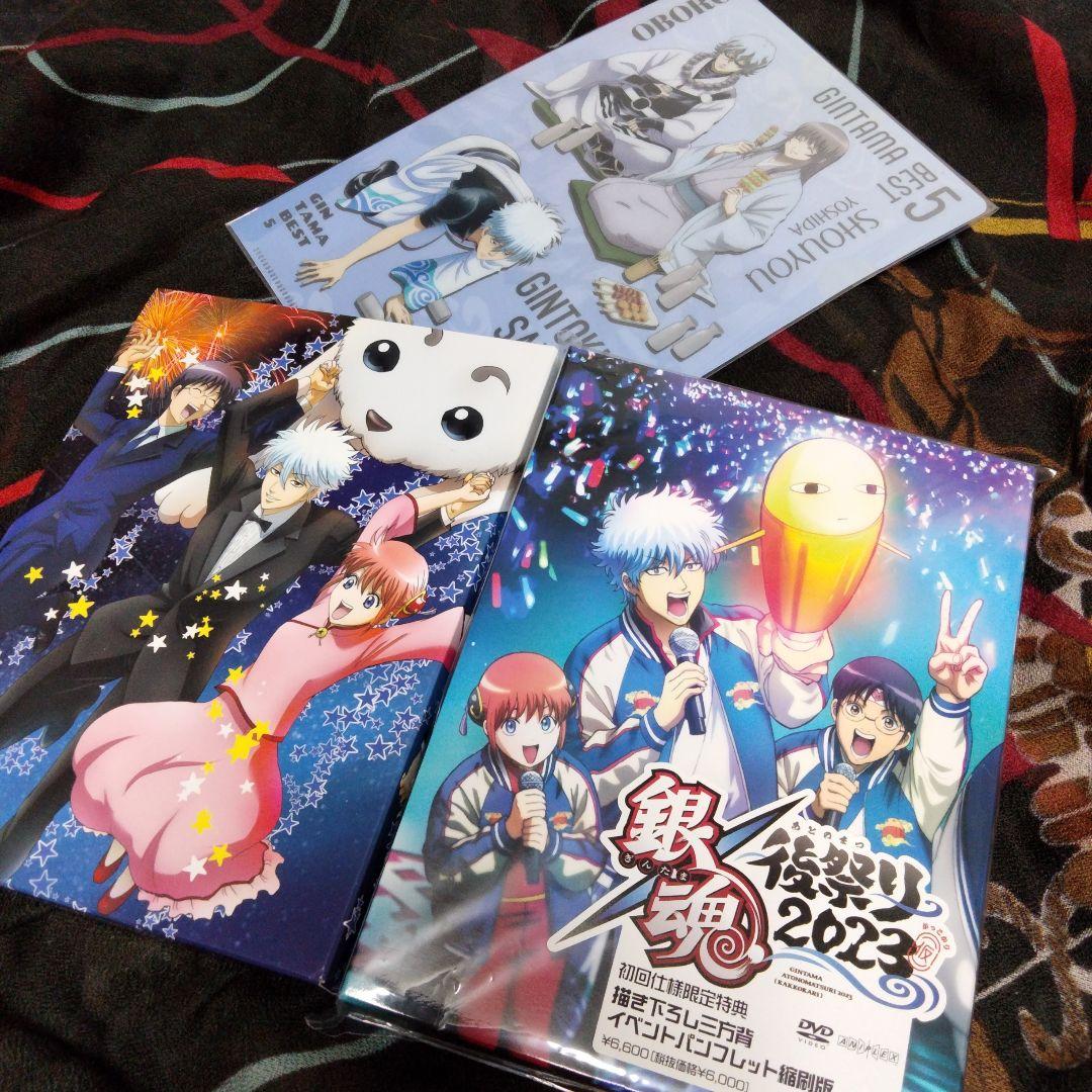 m*い様 銀魂 後祭り2023 銀幕前夜祭り2013 会場限定特典クリアファイル 劇場版銀魂 銀幕前夜祭り2013・銀魂 | Sony Music Shop・CD・DVD