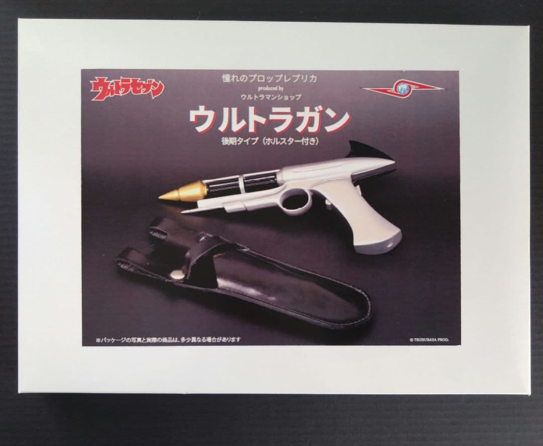 1/1プロップレプリカ　ウルトラガン Amazon.co.jp: バイス 地球防衛軍ウルトラ警備隊 ウルトラガン