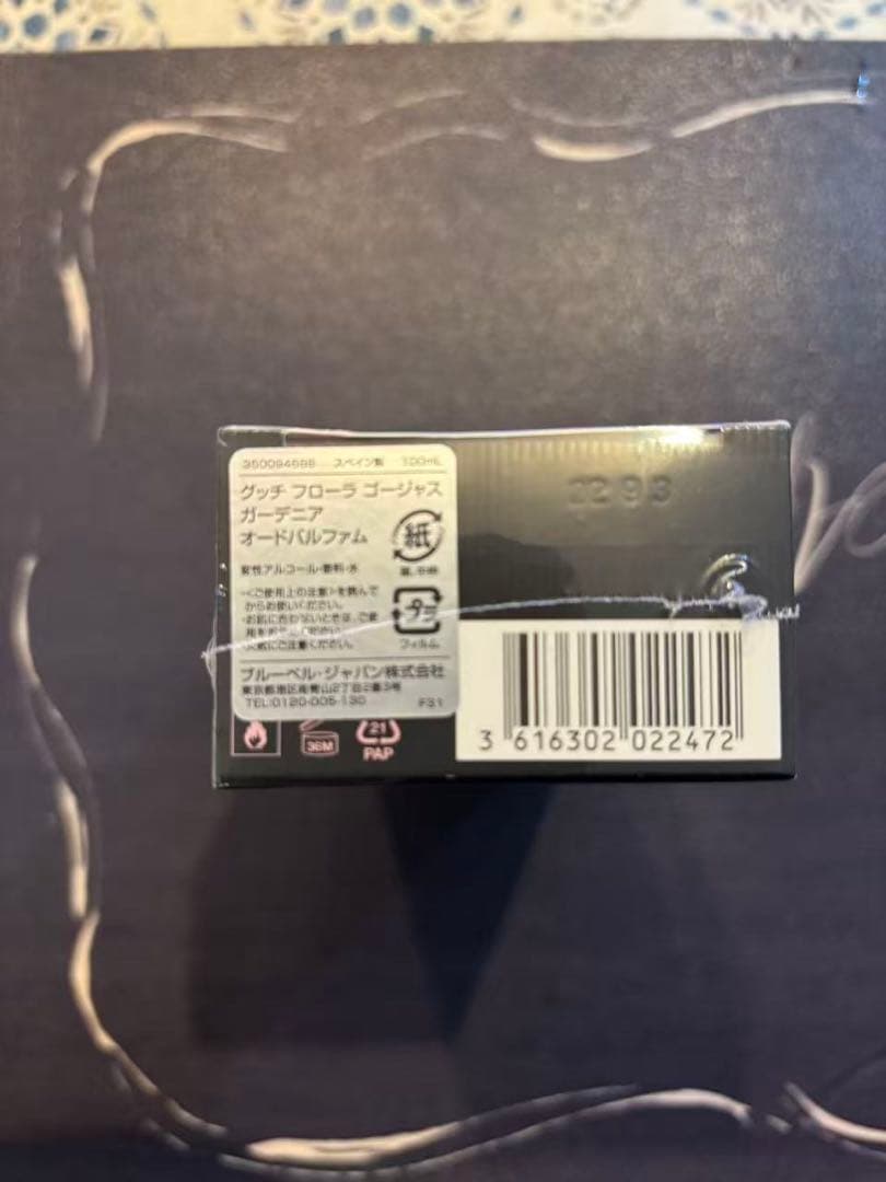 クリスマス期間お値下げ❣️】 GUCCI グッチ 香水100ml