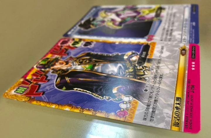 ジョジョ ABC 空条承太郎 スタープラチナ カードセット ジョジョの奇妙