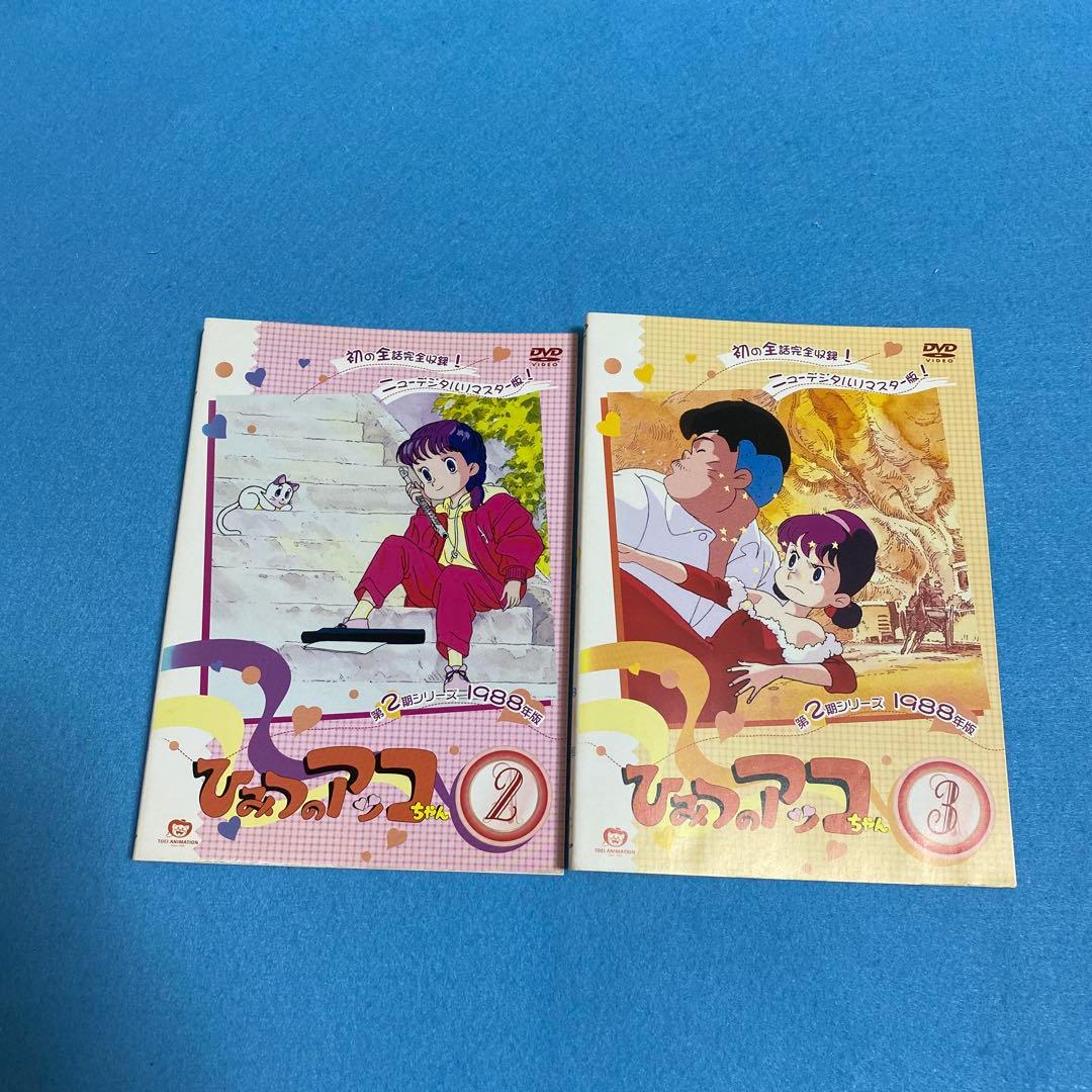 ひみつのアッコちゃん2期（1988年版）DVD - メルカリ